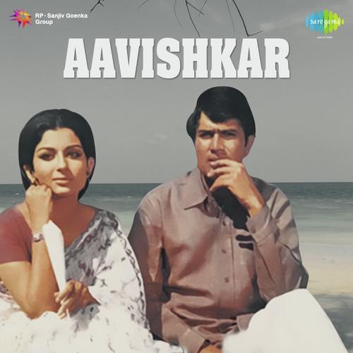 Naina Hain Pyase Mere - Aavishkar