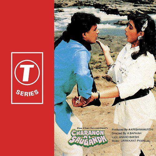 Nariyan Shahar Ki Nariyan - Charanon Ki Saugandh