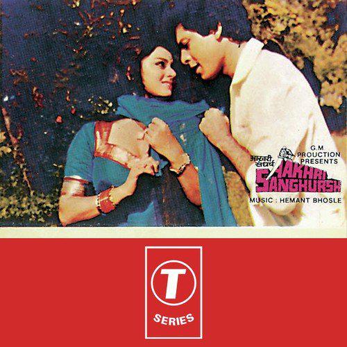 Nasha Hi Nasha Hai - Aakhri Sanghursh
