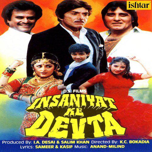 Neend Nahin Aati - Insaniyat Ke Devta 1993