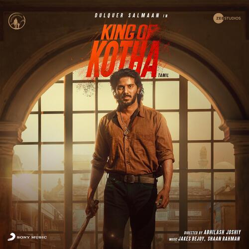 Neere - King Of Kotha