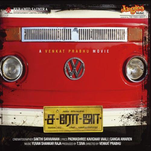 Nimirnthu Nil - Saroja