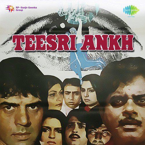 O Babu Humne To Pyar Kiya Hai - Teesri Aankh