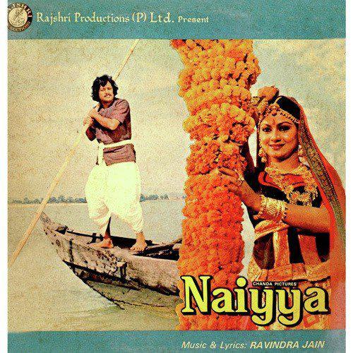 O Goriya Re - Naiyya