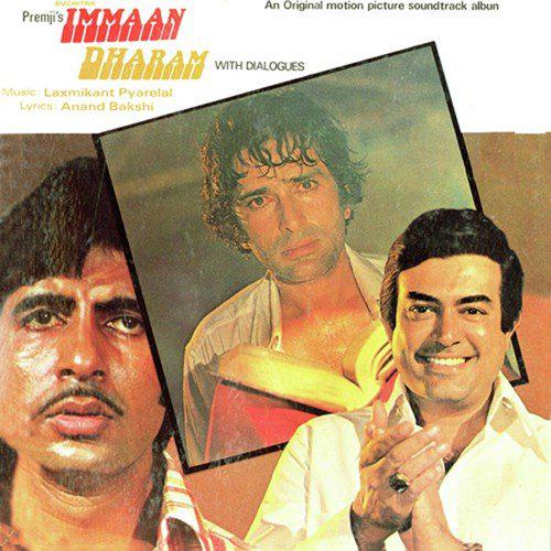 O Jatta Aai Baisakhi - Immaan Dharam