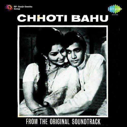 O Maa Meri Maa - Chhoti Bahu