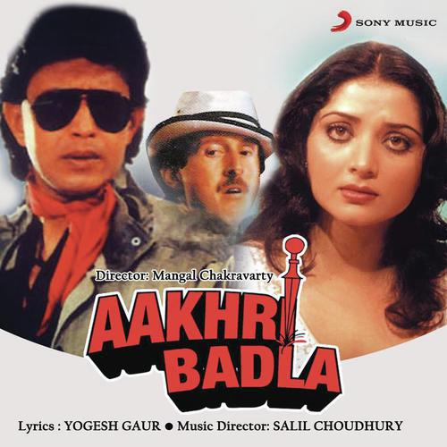 O Mere Saathi Re - Aakhri Badla 1989