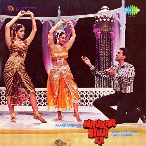 O Mere Sajana - Naukar Biwi Ka