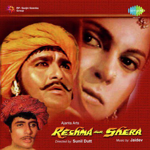 O Mere Sawan Sajan - Reshma Aur Shera