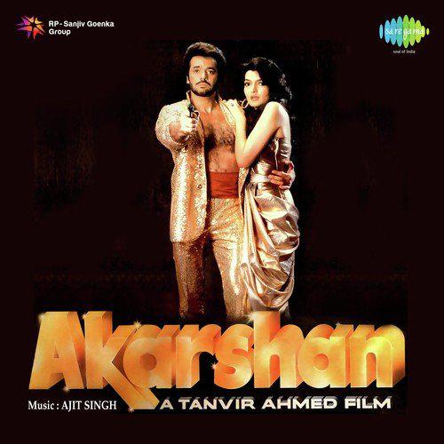O Mere Yaar O Mere Pyar - Akarshan