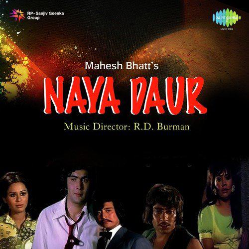 O Paise Wale Bade Insanon - Naya Daur