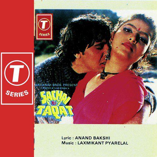 O Raniji Are O Maharaniji - Sachai Ki Taqat
