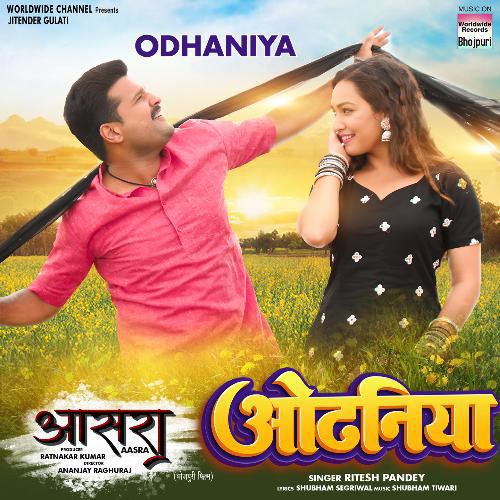 Odhaniya Mp3 Song - Aasra 2024 Mp3 Songs Free Download poster