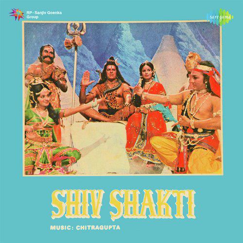Om Namah Shivaesachchai Ka Suraj - Shiv Shakti