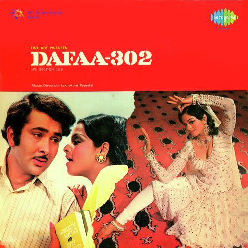Panchhi Phans Gaya - Dafaa 302