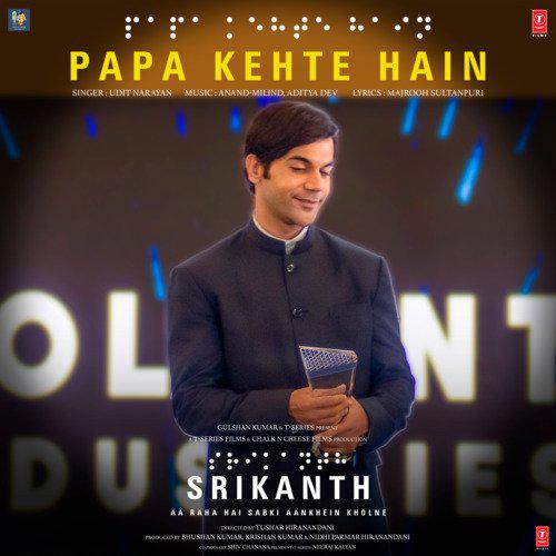 Papa Kehte Hain - Srikanth