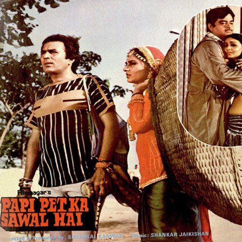 Papi Pet Ka Sawal Hai - Lata Mangeshkar