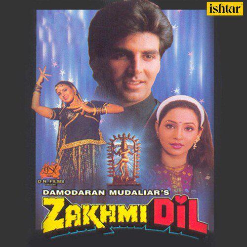 Payaliya Geet Sunayegi - Zakhmi Dil