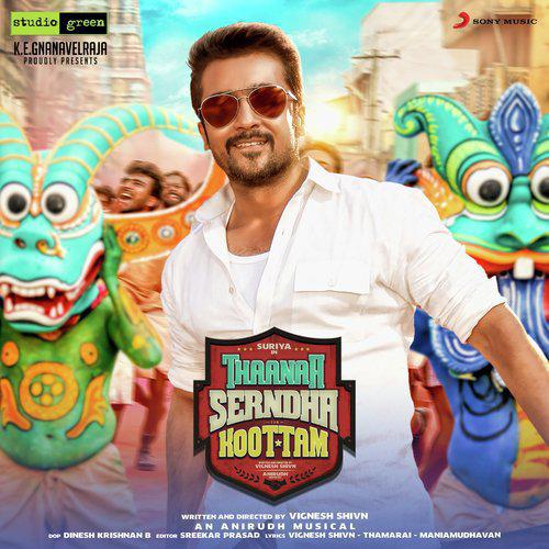 Peela Peela - Thaanaa Serndha Koottam