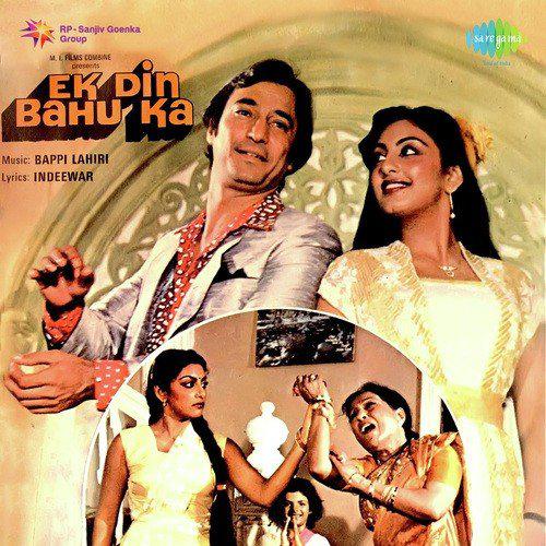 Phool Kyon Khile - Ek Din Bahu Ka
