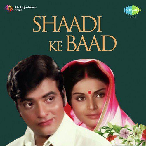 Phur Se Ud Jati Thi Bulbul - Shaadi Ke Baad
