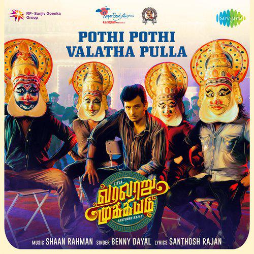 Pothi Pothi Valatha Pulla - Varalaru Mukkiyam