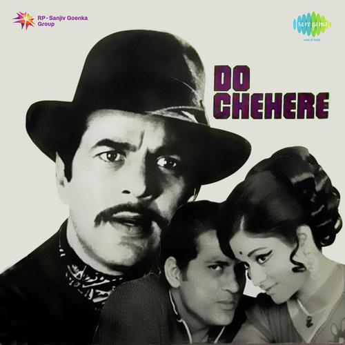 Preet Ki Reet Nibhana - Do Chehere