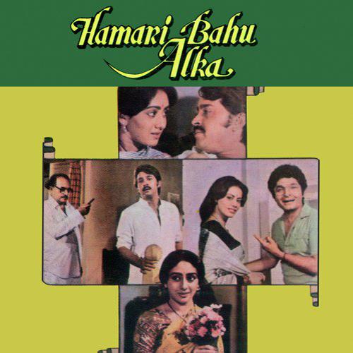 Prem Ki Hai Kya - Hamari Bahu Alka