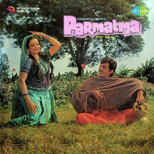 Pyar Ka Tum Badla Pyar Se - Parmatma
