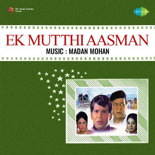 Pyar Kabhi Kam Na Karna Sanam - Ek Mutthi Aasman