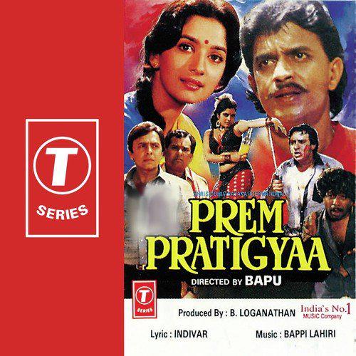 Pyar Kabhi Kam Nahi Karna - Prem Pratigyaa