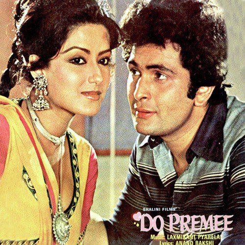 Pyar Kar Pyar Kar - Do Premee