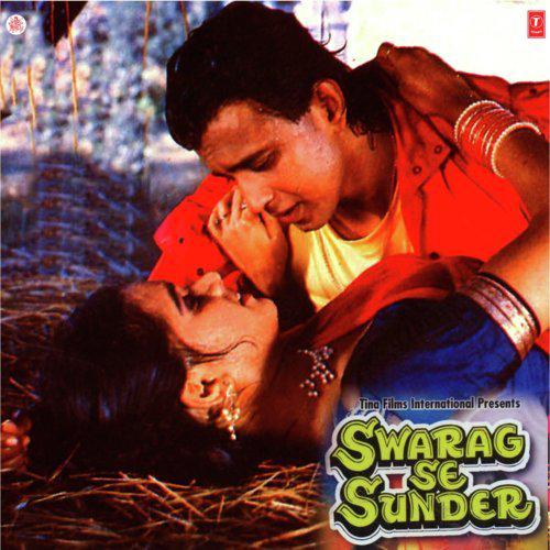 Pyar Karne Ka Mausam Aaya - Swarag Se Sunder