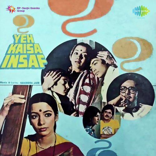 Pyar Main Karoonga - Yeh Kaisa Insaf