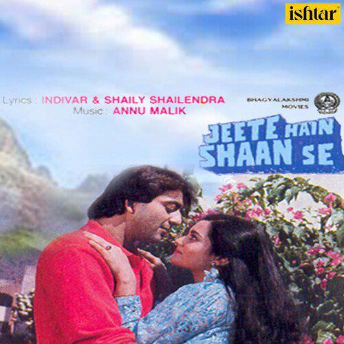 Rab Roothe Roothe - Jeete Hain Shaan Se