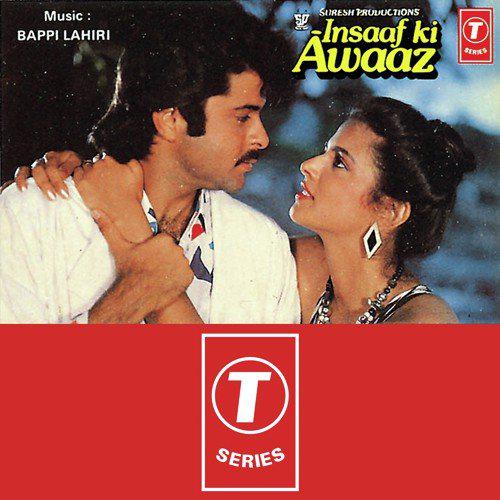 Radhe Pyar De - Insaaf Ki Awaaz