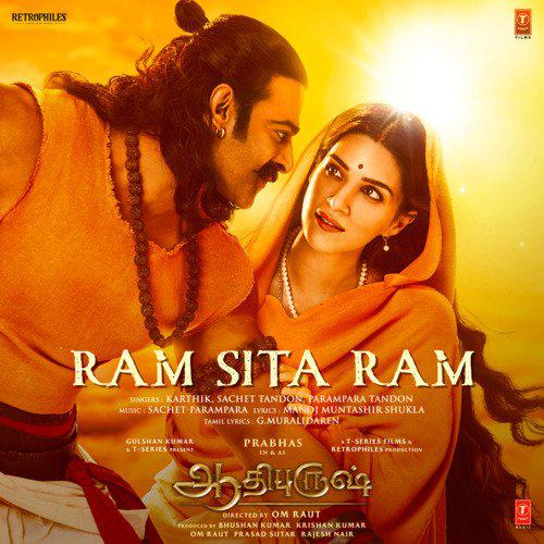 Ram Sita Ram - Adipurush Tamil