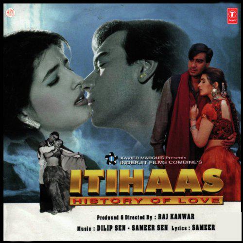 Ramji O Ramji - Itihaas