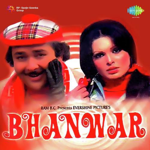 Rang Le Aayenge - Bhanwar
