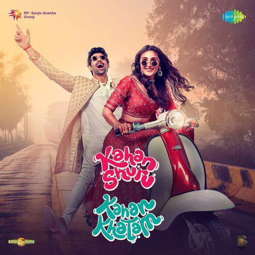 Rang Udaye - Kahan Shuru Kahan Khatam