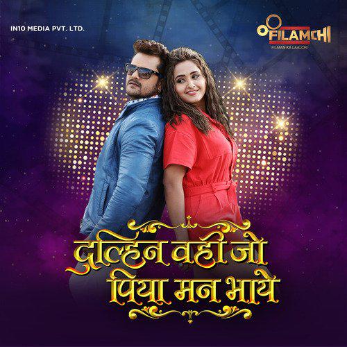 Rat Bhar Rahta Khayiya - Dulhan Wahi Jo Piya Man Bhaye
