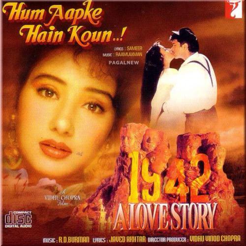Rim Jhim Rim Jhim - 1942 A Love Story