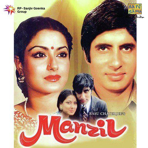 Rimjhim Gire Sawan Male - Manzil