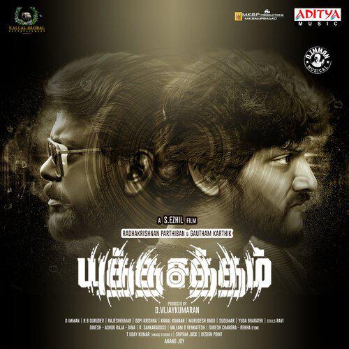 Rock N Roll Rasaathi - Yutha Satham