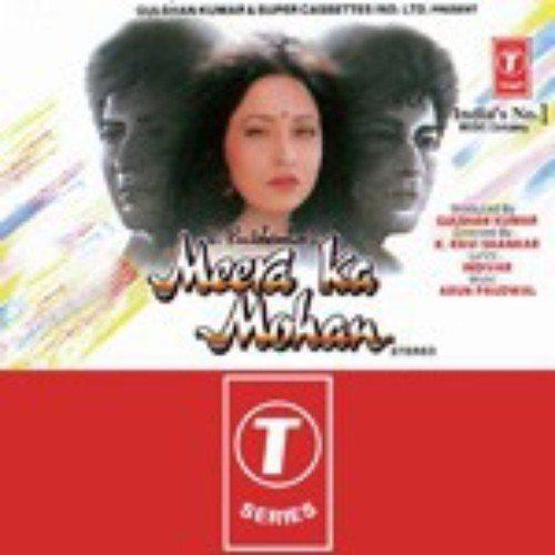 Rub Jaisa Roop Tumhara - Meera Ka Mohan