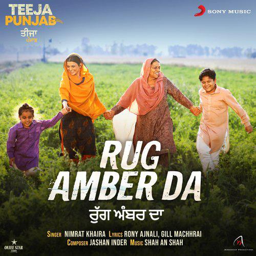 Rug Amber Da - Teeja Punjab