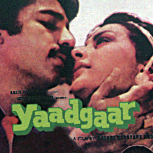 Sa Se Banta Hai Sathi - Yaadgaar