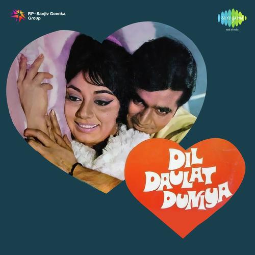 Saath Mein Pyara Saathi Hai - Dil Daulat Duniya