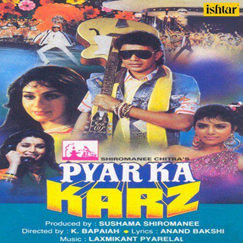 Sabse Pehla Ye Kaam Kiya - Pyar Ka Karz