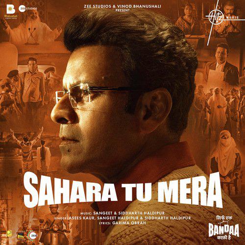 Sahara Tu Mera - Sirf Ek Bandaa Kaafi Hai